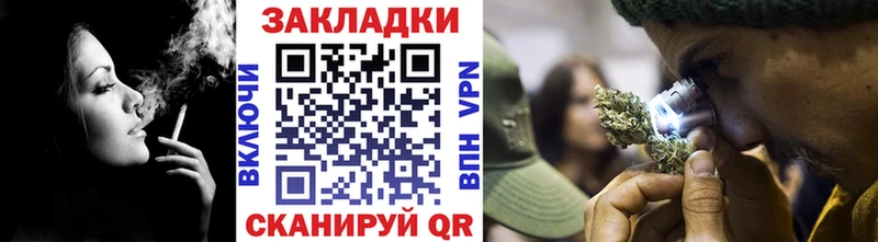 Купить закладку ГАШИШ  COCAIN  СОЛЬ  Канабис  Мефедрон  Ладушкин