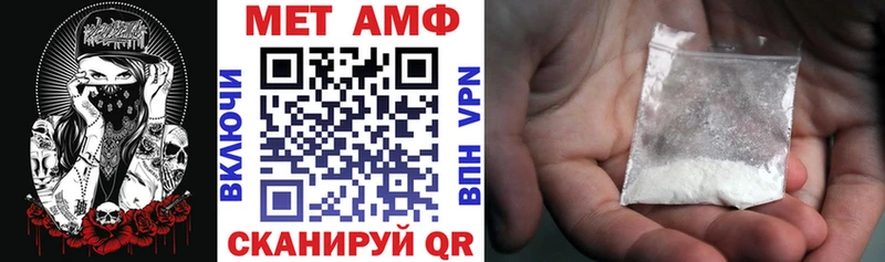 Amphetamine VHQ Ладушкин