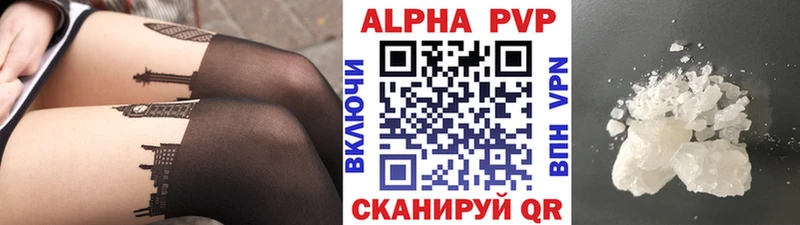 Купить где  Ладушкин  А ПВП СК 