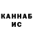 Кетамин ketamine Pavel Kraevoy