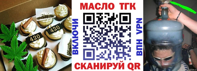 Cannafood конопля  Купить  Ладушкин 