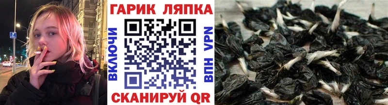 Купить  Ладушкин  Гашиш Cannabis 