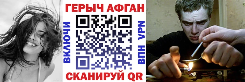 Героин белый  Купить где  Ладушкин 