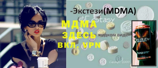 кристаллы Гусев