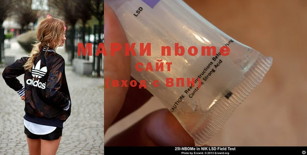 скорость Гусиноозёрск