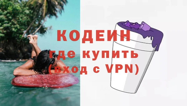 скорость Гусиноозёрск