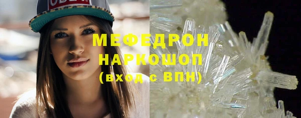 каннабис Гусь-Хрустальный