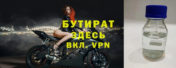 MDMA Premium VHQ Дмитриев