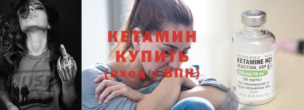 каннабис Гусь-Хрустальный