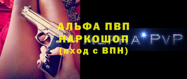 мефедрон Дмитровск