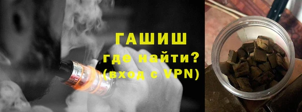 кристаллы Гусев