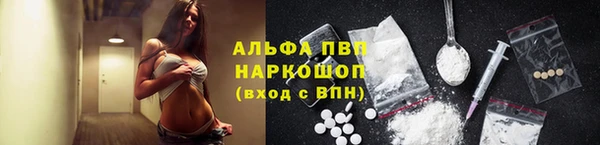 скорость Гусиноозёрск