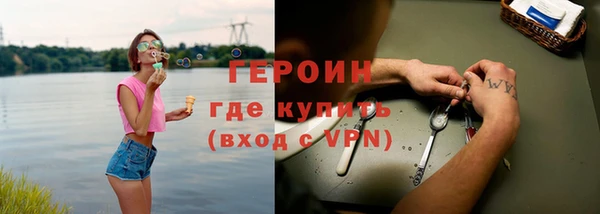 каннабис Гусь-Хрустальный