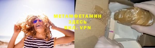кристаллы Гусев