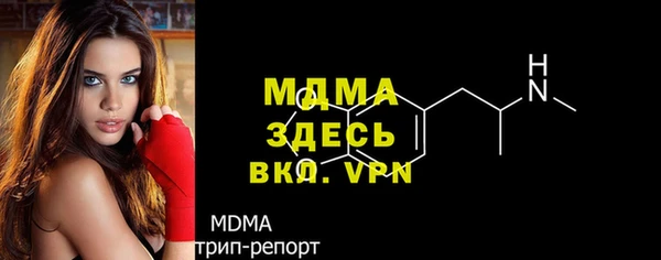 скорость Гусиноозёрск