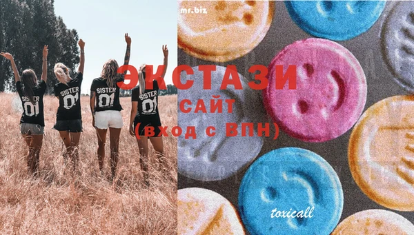 скорость Гусиноозёрск