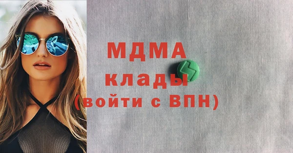 каннабис Гусь-Хрустальный