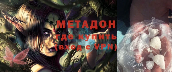 мефедрон Дмитровск