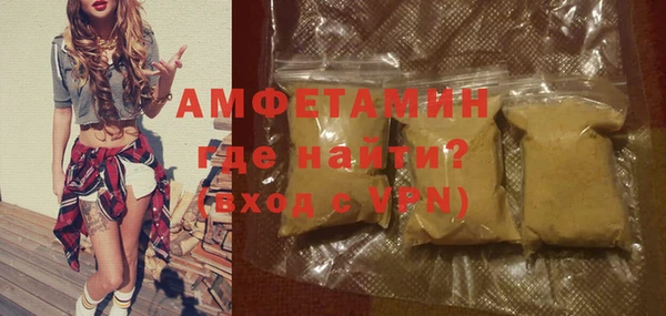 кристаллы Гусев