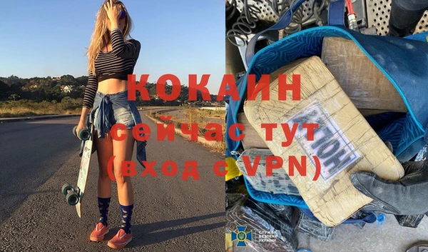 кристаллы Гусев