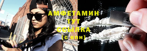 кристаллы Гусев