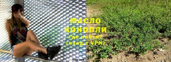 мефедрон Дмитровск