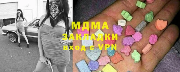 mdpv Дмитров