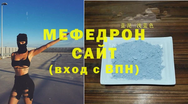 каннабис Гусь-Хрустальный