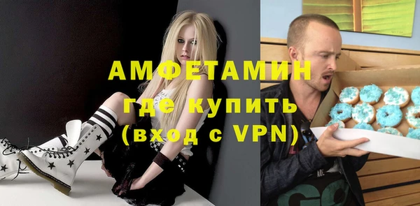 кристаллы Гусев