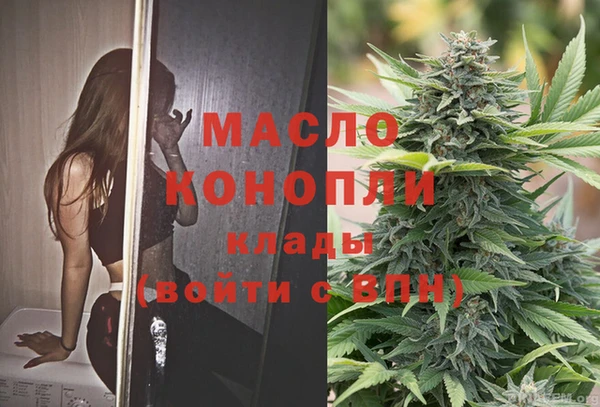 каннабис Гусь-Хрустальный