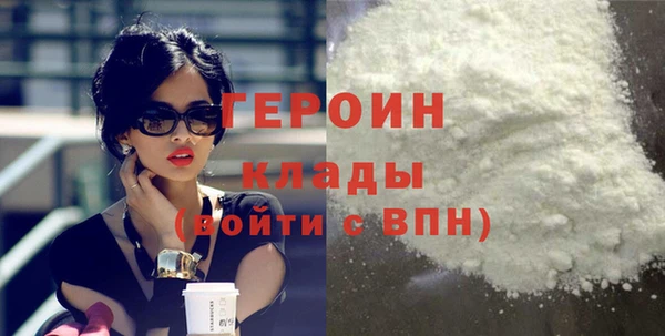 каннабис Гусь-Хрустальный