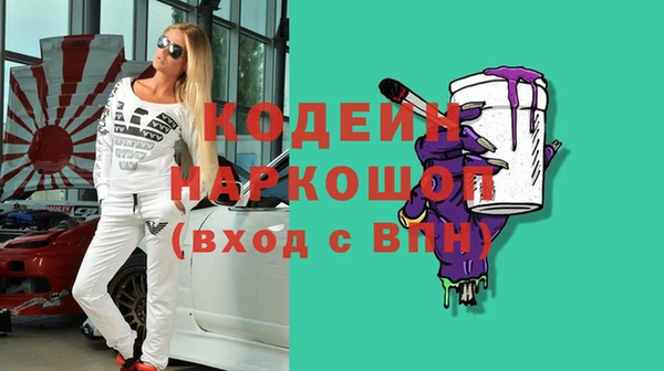 каннабис Гусь-Хрустальный