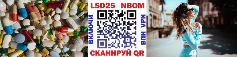 Купить закладки  Ладушкин  LSD-25 экстази кислота 