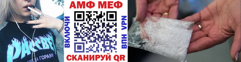 Купить закладки  Ладушкин  МЕТАМФЕТАМИН винт 