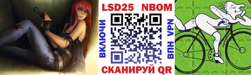 Наркотические марки 1500мкг  Купить где  Ладушкин 