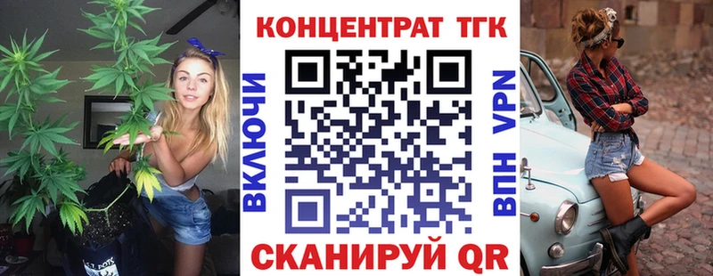 Купить закладки  Ладушкин  Дистиллят ТГК вейп 