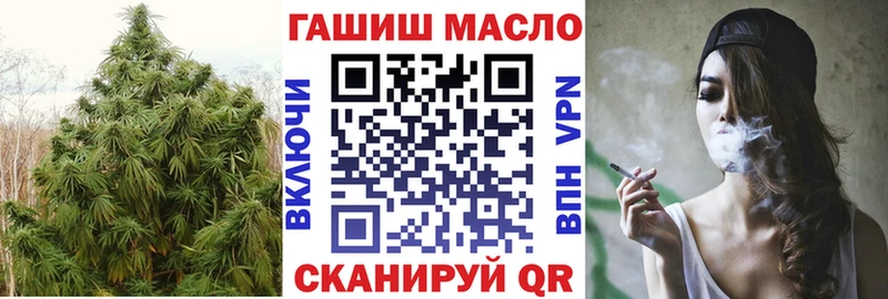 Дистиллят ТГК концентрат Ладушкин